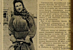 1953-06-27 Слава Севастополя № 125 Бригадир отбойщиков Рыбкина Е.jpg