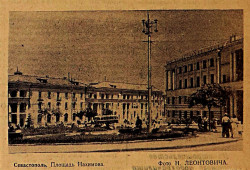 1953-07-04 Слава Севастополя № 130 Площадь Нахимова.jpg