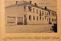 1953-07-05 Слава Севастополя № 131 Жилой дом на улице Володарского.jpg