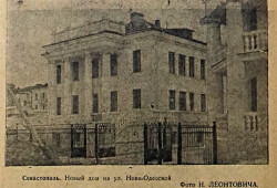 1953-02-10 Слава Севастополя № 29_Новый дом на Ново-Одесской.jpg