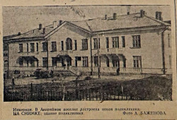 1953-03-03 Слава Севастополя № 44_Новое здание поликлинникию.jpg