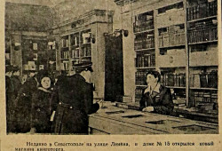 1953-03-22 Слава Севастополя № 59_новый магазин книготорга.jpg