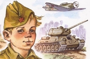 Юные герои большой войны