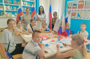 Знамя единства