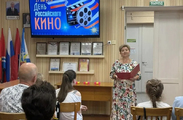 &laquo;Ночь  кино&raquo;  в  библиотеке