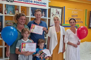 Праздник книги и семейного творчества
