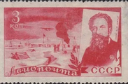 Покоритель Арктики