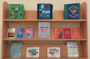 Книги для месяца знаний