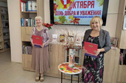 Тёплый праздник в библиотеке