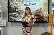 Её величество Музыка