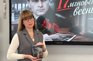 17 мгновений весны
