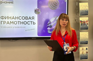 Шаг во взрослую жизнь