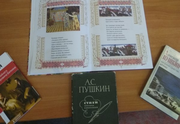 Все в нём Россия обрела