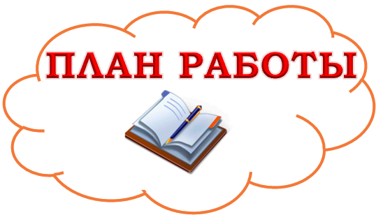 Обучение заполнения формы