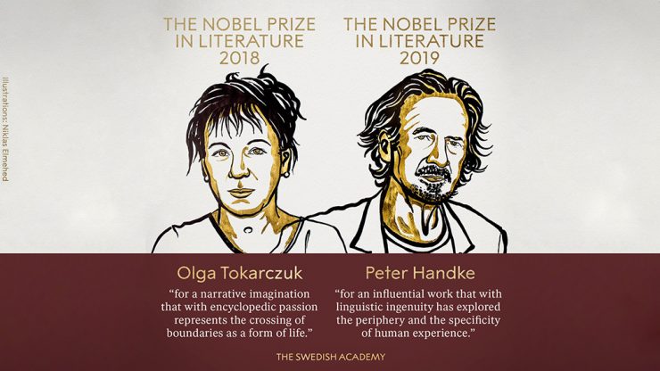 Объявлены лауреаты Нобелевской премии по литературе