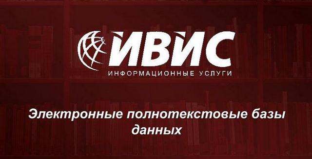Читаем газеты и журналы on-line
