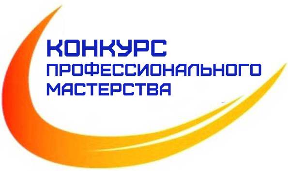 Конкурс 2021