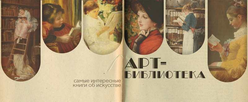 Электронные ресурсы &laquo;Директ-Медиа&raquo;