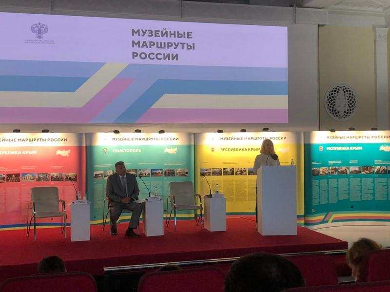 Музейные маршруты России