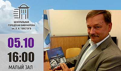 Крымский маршрут