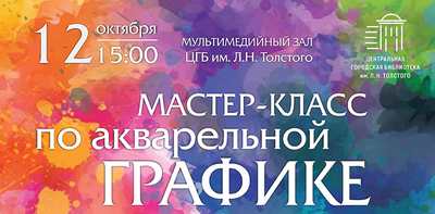 Осенней кистью