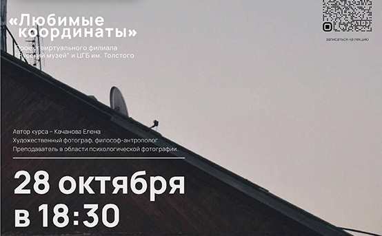 О городе во всех ипостасях