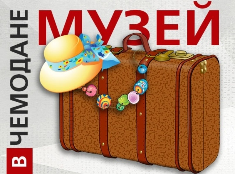 одеколон для музея