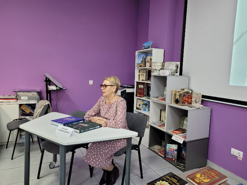 Презентация книги