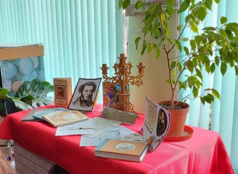 День памяти А.С. Пушкина