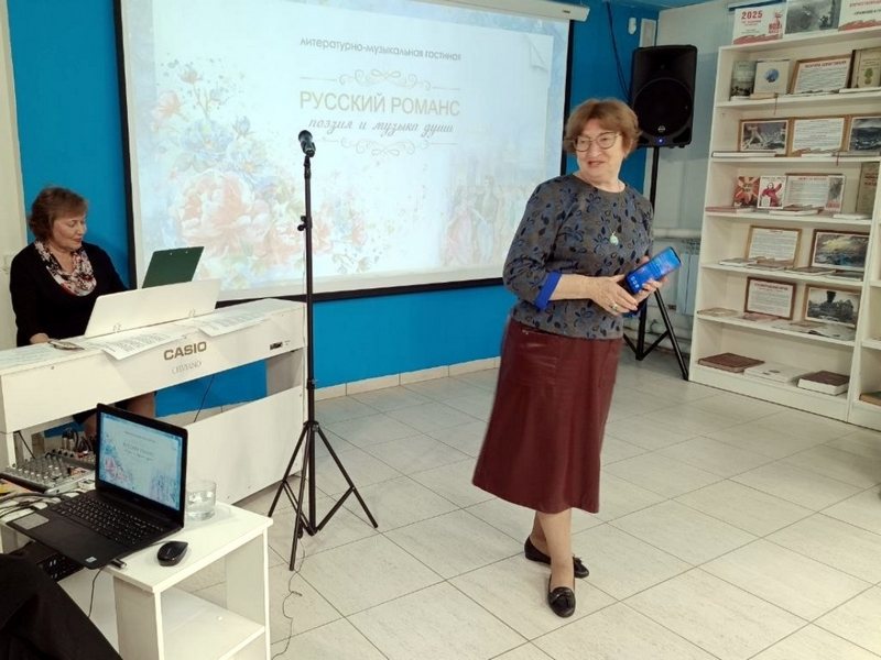 Русский романс