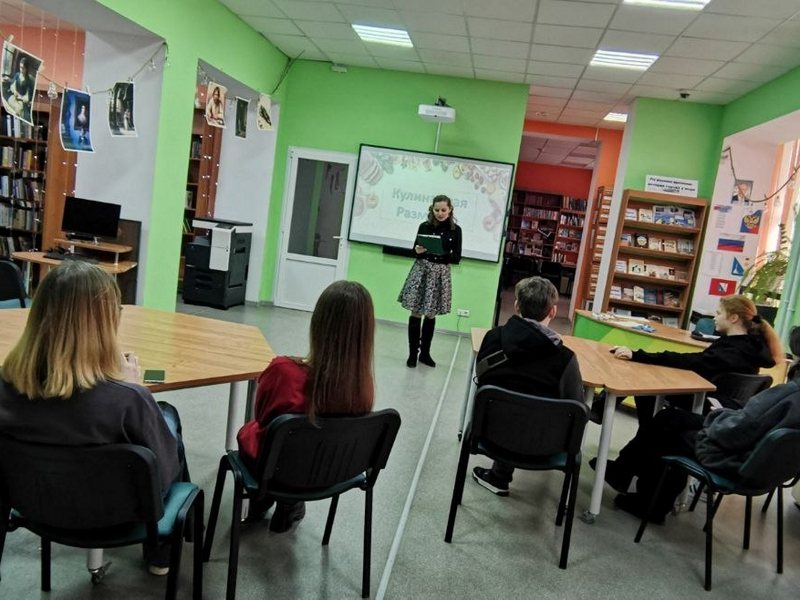 познавательно-развлекательная программа