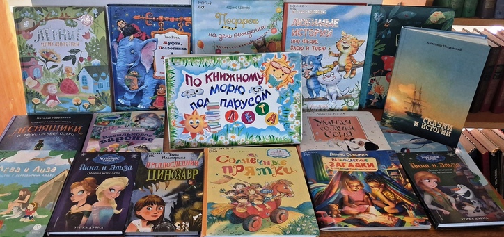 Волшебные камни
