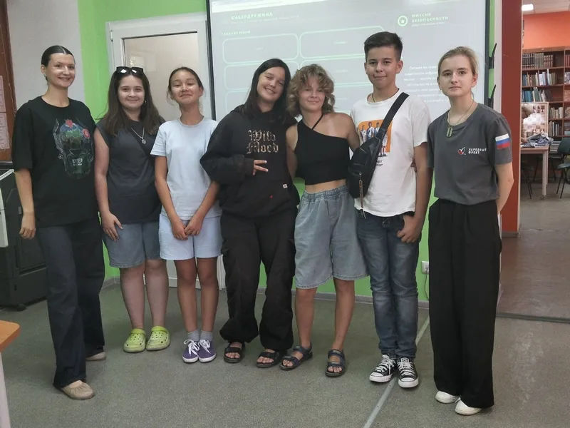 Кибердружина