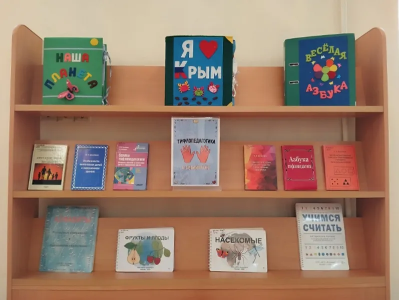 Книги для месяца знаний