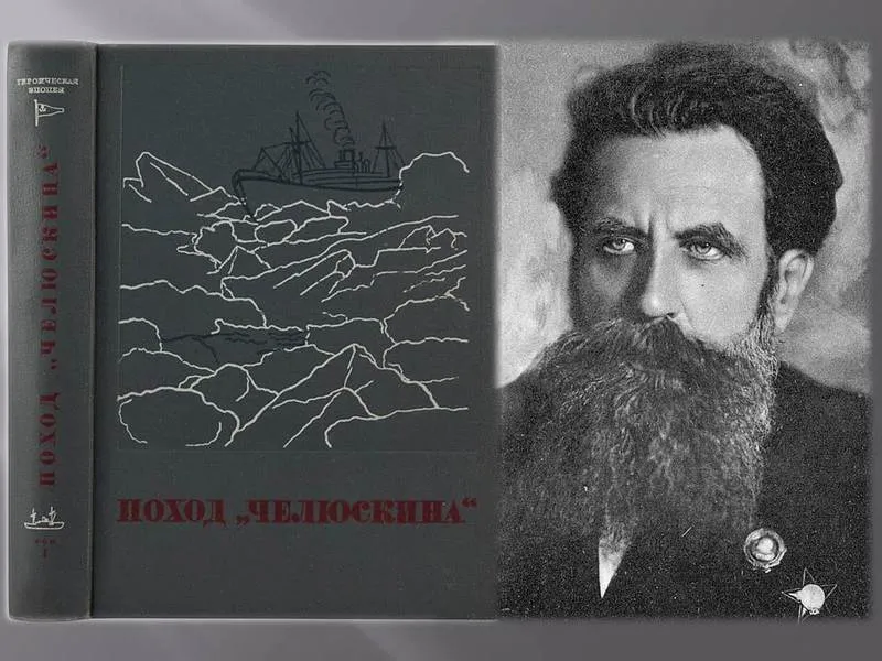 Шмидт