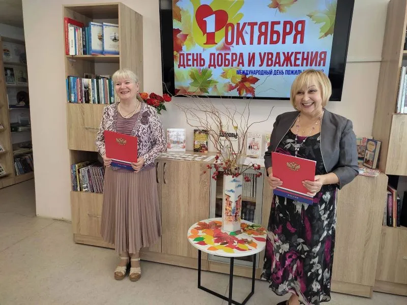 Тёплый праздник в библиотеке