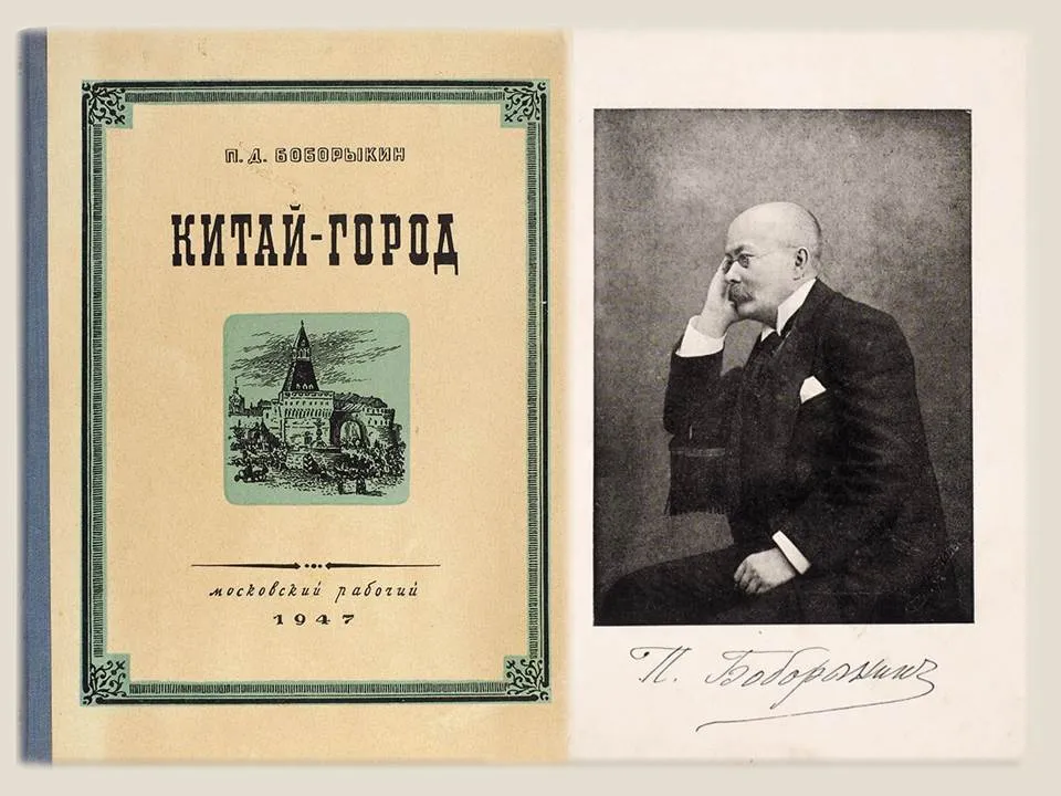 Ерундопель