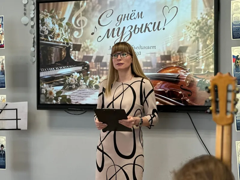 Её величество Музыка