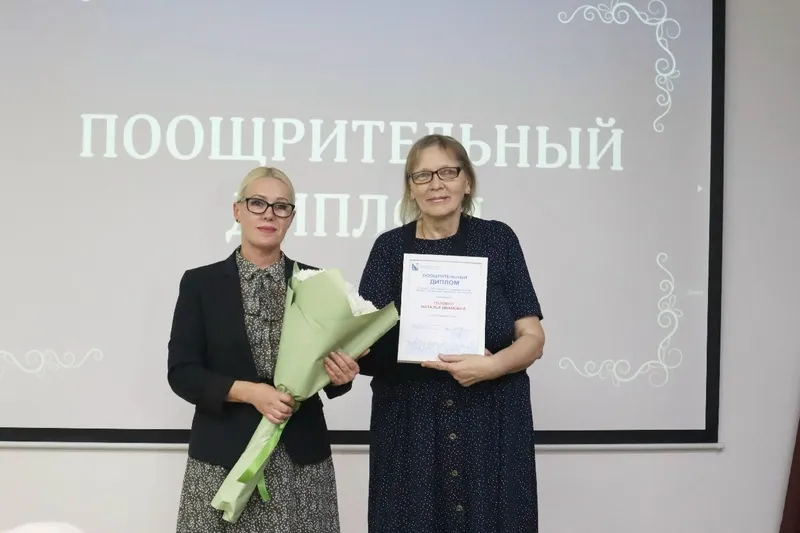 Премия им. Л.Н. Толстого