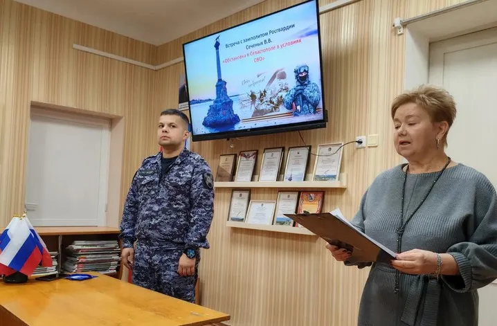 Севастополь в условиях СВО