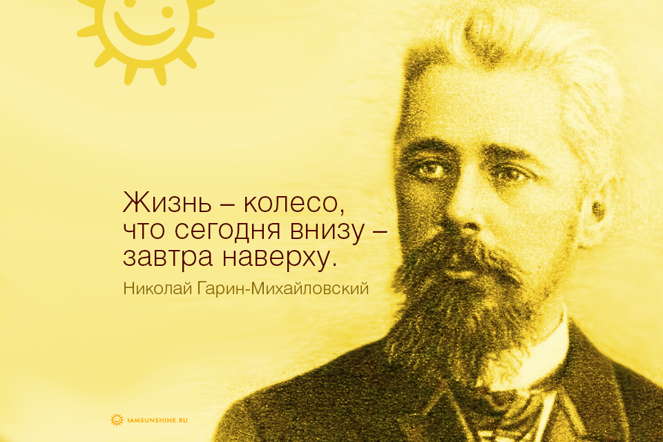 инженер